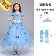 布戀貓愛(ài)沙公主的裙子貝兒公主裙女童禮服六一兒童表演演出舞會(huì )裙美女與 灰姑娘+皇冠魔法棒手套 +蝴蝶 150