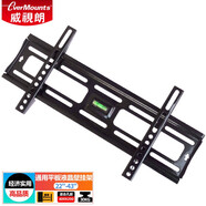 威視朗32-75英寸通用平板液晶壁掛支架電視掛架適用海信康佳創(chuàng)維長(zhǎng)虹TCL雷鳥(niǎo)索尼三星海爾華為智慧屏  PF42S(22-43寸)經(jīng)濟(jì)實(shí)用 促價(jià)22.9