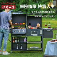 燒烤世家（e-Rover） 庭院別墅美式燒烤爐 露臺(tái)戶外無(wú)煙燃?xì)馓伎緺t家用木炭烤肉爐子車 酷派大神 至尊版【68%選擇】