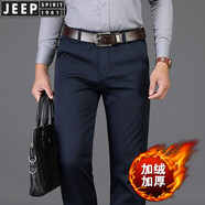 JEEP SPIRIT棉質(zhì)休閑褲男春夏款寬松直筒商務(wù)休閑抗皺免燙彈力西裝褲子男 Jp7803藍色 冬季加絨褲 31 （2尺4）