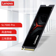 聯(lián)想（Lenovo） SSD固態(tài)硬盤(pán) 筆記本臺式機硬盤(pán)高速硬盤(pán)一體機升級加裝硬盤(pán)存儲硬盤(pán)系統硬盤(pán) SL7000 40PRO【讀取7100M/S】1T