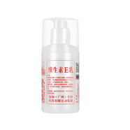 泊泉雅維生素e乳乳液面霜護(hù)手霜潤膚乳身體乳補水保濕嫩膚維E乳液霜滋潤 【1瓶 100ml 】維生素e乳