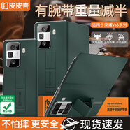 皮皮殼【京倉速發(fā)】適用榮耀magicv5真皮手機殼V3折疊屏手機保護套磁吸翻蓋智能視窗honor腕帶支架殼 榮耀VS3升級款【青山黛】鏡頭全包-真皮腕帶