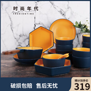AnveeNa雙色啞光釉碗碟盤陶瓷餐具組合套裝家用喬遷送禮時尚年代36頭 36頭
