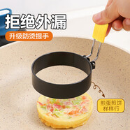 迪普爾不銹鋼煎蛋模具神器煎雞蛋DIY模型煎蛋器愛心形荷包蛋飯團磨具套