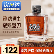 橘滋（Juicy Couture）Dirty臟話男士淡香水橘子渣男雅痞生日520情人節(jié)七夕禮物 100ml
