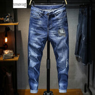 唐治 春夏季彈力九分褲男修身小腳哈倫褲破洞潮流寬松胖子大碼9分男褲 藍色502 38碼 2尺9