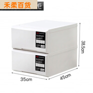 甘香屋多層床頭組合柜塑料收納盒抽屜式整理箱辦公室文具裝衣服儲物柜子 2層不可折分1