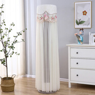 歐馬仕（OUMASHI） 新品 空調罩套孔雀開(kāi)機不取圓形立式柜機空調罩3匹圓柱防塵罩客廳 解語(yǔ)花米色 格力i尊/i尚/i幕/i享/云酷/i鉑2代180