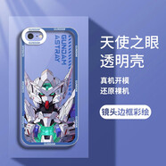 小寸心 蘋果6plus手機殼 iphone6\/6s保護(hù)套新款潮透明天使眼機動戰(zhàn)士高達(dá)全包邊防摔軟殼 蘋果6Plus/6SPlus【正義女神】