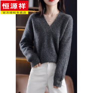 恒源祥胖m大碼女裝秋冬羊毛絨衫寬松加厚V領(lǐng)毛衣韓版針織衫慵懶風(fēng)打底衫 灰色 2XL 125-145