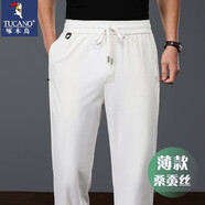 啄木鳥(niǎo)休閑褲男高端桑蠶絲褲子男夏季薄款運(yùn)動(dòng)男褲直筒寬松抗皺長(zhǎng)褲子男 象牙白【薄款】 M 【推薦110-126斤穿】