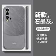 品托 適用華為nova5手機殼5ipro液態(tài)硅膠保護套nova4新款全包防摔nova3男女軟殼潮牌 Nova5/5Pro【石墨灰】hello撞色+膜 魔方液態(tài)