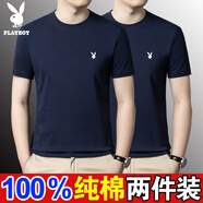 花花公子100%純棉短袖t恤男夏季重磅打底衫男士純色簡(jiǎn)約寬松體恤上衣男裝 藏青+藏青【超值2件裝】100%棉 L 【建議115-125斤】