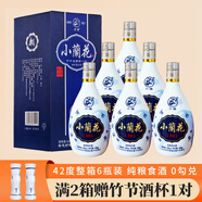 杏悟山西杏花小蘭花酒30清香型白酒整箱6瓶禮盒裝帶手提袋純糧食口糧 42度 500mL 6盒 （清倉活動(dòng)價(jià)）