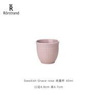 ArabiaIittala瑞典Rorstrand粉色家用飯碗馬克杯深盤系列 rose 雞蛋杯