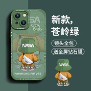 奶小鴨 適用蘋果14手機(jī)殼 iphone14保護(hù)套鏡頭全包硅膠防摔超薄創(chuàng)意卡通簡約網(wǎng)紅軟殼男女款 蒼嶺綠