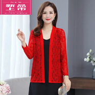 皮爾卡丹（pierre cardin）冰絲防曬衣女新款中長(cháng)款蕾絲薄外套鏤空搭裙開(kāi)衫披肩空調衫夏季加 紅色 888款 2XL 100-115斤