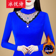 冰悅詩(shī)2025秋冬裝新款半高領(lǐng)修身網(wǎng)紗蕾絲衫上衣長(zhǎng)袖洋氣加絨加厚打底衫 彩藍(lán) 加絨 3XL 建議130-140斤