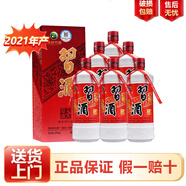 習(xí)酒 貴州習(xí)酒  醬香型白酒 喜宴商務(wù)宴請(qǐng)送禮 53度 500mL 6瓶 老習(xí)酒2021年產(chǎn)