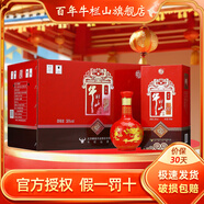 百年牛欄山 白酒 百年紅龍 北京二鍋頭 濃香型 純糧白酒 送禮自飲 38%vol 500mL 6盒 百年紅10整箱