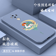 紀(jì)普 華為mate9手機(jī)殼華為mate9pro液態(tài)硅膠保護(hù)套全包直邊防摔國風(fēng)卡通個性創(chuàng)意潮牌網(wǎng)紅軟殼 Mate9【薰衣灰-YT071福鹿生財(cái)】