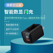 十二印象 數顯充電器超級快充手機充電頭適用蘋(píng)果華為三星oppo小米vivo榮耀安卓iPad 【雙口帶雙款數據線(xiàn)套裝】智能數顯超級快充【黑色】