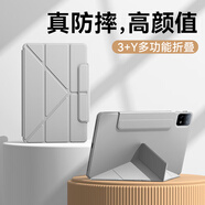 法普拉適用2025款小米平板6/7pro保護殼11寸全包pro12.4筆槽紅米pro12.1寸平板電腦Ultra防摔Y折SE保護套 【極簡(jiǎn)灰】Y折多功能變形 小米平板7 Ultra（14英寸）