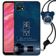 倍思力 適用榮耀暢玩20手機殼掛繩KOZ-AL00保護套鏡頭全包防摔卡通男女情侶軟殼 星辰大海 榮耀暢玩20