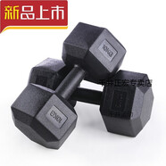 姚爸爸 六角啞鈴健身器固定啞鈴足重5kg10公斤20千克男士健身器材女士亞 20斤*2只=40斤(送三重禮) 第三代增強款