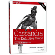 Cassandra權(quán)威指南(影印版第2版)(英文版)