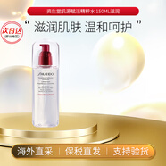 資生堂（Shiseido）紅色蜜露精華液肌源賦煥活爽膚紅腰子精粹水生日禮物送女友紀(jì)念日 【清爽型】肌源賦活精萃水150ml