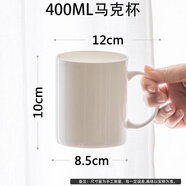 瀚祥影印 影印高顏值ins骨瓷杯子印照片圖diy馬克杯定做logo刻字水杯定制咖啡杯 C把骨瓷杯400ml(非定制無(wú)圖)
