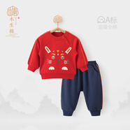 木生棉 中國風寶寶衛(wèi)衣套裝秋冬嬰兒新年喜慶抓絨衣服褲子分體套裝 大紅/藏藍 73cm