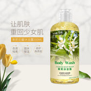 怡美姿~璀璨玫瑰花瓣沐浴露香水持久留香沐浴液女學(xué)生嫩白補水花香沐浴露女 Q彈水潤-茉莉香300ML