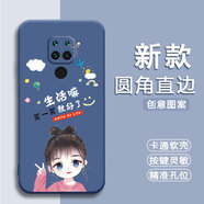 馳漢牌適用小米紅米Redmi 10x 4g手機殼M2003J15SC情侶保護套全包邊磨砂防摔男女新款中國風(fēng)蛇年卡通軟殼 薰衣灰-開(kāi)心女孩（TFZH02） 紅米10X 4G版本
