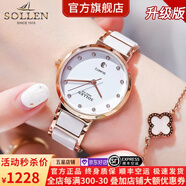 梭倫（SOLLEN）十大品牌名表手表女士防水瑞士風格學生石英國腕表送女友生日禮物 【女神高檔禮盒】鑲鉆玫金407