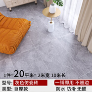 簡佰格【20平】家用地板革加厚耐磨地板貼水泥地貼鋪地塑膠地膠墊 （20平方）巨厚灰色仿瓷磚