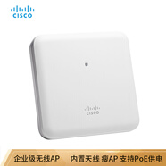 思科（CISCO）千兆雙頻網(wǎng)絡(luò)室內(nèi)無(wú)線AP企業(yè)級(jí) AIR-AP1852I-H-K9（電源另購(gòu)）