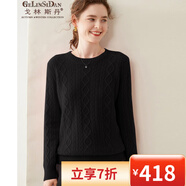 戈林斯丹2023秋冬新品女絞花圓領(lǐng)厚款羊絨衫QHG611 黑色 S