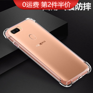 泰拉鋒 手機(jī)殼 適用于oppo R11S手機(jī)殼r11s plus透明硅膠保護(hù)套防摔軟殼保護(hù)殼 oppo R11S Plus防摔殼