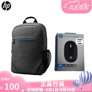 惠普(HP)原裝電腦包 14/15.6/16.1英寸戰(zhàn)66單肩包光影精靈背包單肩電腦包小歐新款通用 惠普雙肩包（1E7D6）+無線鼠標(biāo)（S1500）