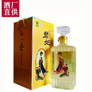 北大倉(cāng)1瓶北大倉(cāng)君妃50度大瓶4L醬香白酒北大倉(cāng)大君妃酒大容量 特產(chǎn)