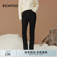 愛(ài)居兔（EICHITOO）愛(ài)居兔松弛直筒褲牛仔褲2025年冬季新款女柔軟長(cháng)褲EKNAJ4Q023A 黑色23 25