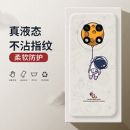 小寸心 oppoa2pro手機(jī)殼a2pro保護(hù)套全包升級(jí)直邊液態(tài)硅膠防摔耐磨創(chuàng)意潮牌卡通宇航員軟殼 A2PRO【象牙白-YT020吊星球】