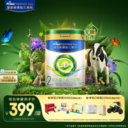 美素佳兒（Friso）皇家莼悅較大嬰兒配方奶粉 2段（6-12個(gè)月）800克 