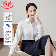 浪莎長(zhǎng)袖白襯衫女春秋高棉寬松通勤職業(yè)襯衫女裝氣質(zhì)v領(lǐng)正裝白色襯衣