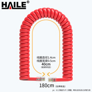 HAILE海樂(lè) 電話線卷線 座機(jī)聽(tīng)筒線/話筒//彈簧/曲線 4P4C插頭 拉直長(zhǎng)1.8米 紅色HT-101A-1.8M
