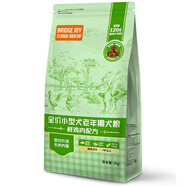比瑞吉俱樂部老年狗糧2kg小型犬全價老年犬糧2kg泰迪貴賓博美通用型主糧 老年犬糧2kg