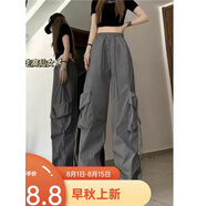 GOCHIEI復古街頭休閑運動(dòng)工裝褲女夏季褶皺降落傘褲顯瘦垂感闊腿長(cháng)褲運動(dòng) 灰色常規 M